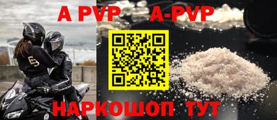 mdpv Лесосибирск