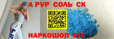 прущая мука Аргун