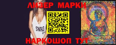 стафф Апрелевка