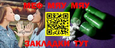 прущая мука Аргун