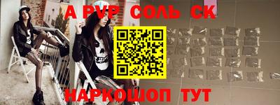 не бодяженный Апшеронск