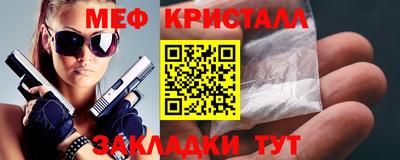 мяу мяу мука Ливны