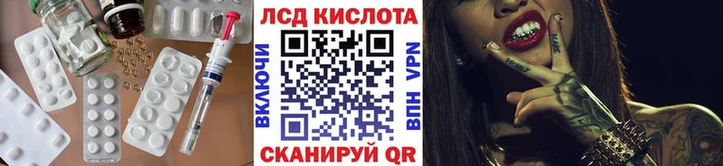 Лсд 25 экстази ecstasy  Усинск 
