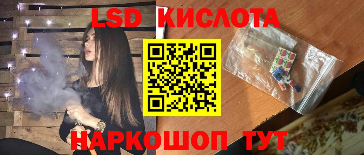 LSD-25 экстази ecstasy  Вход с VPN  ЛСД экстази кислота  Усинск 