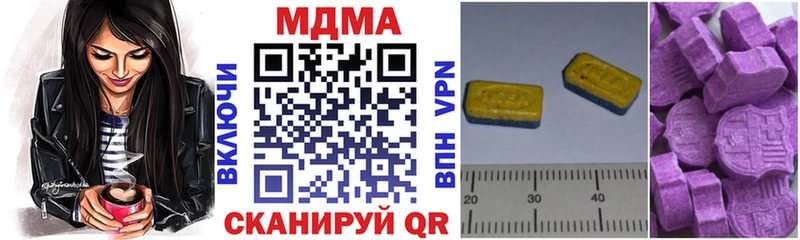 купить закладку Усинск MDMA молли