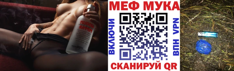 МЕФ кристаллы Усинск