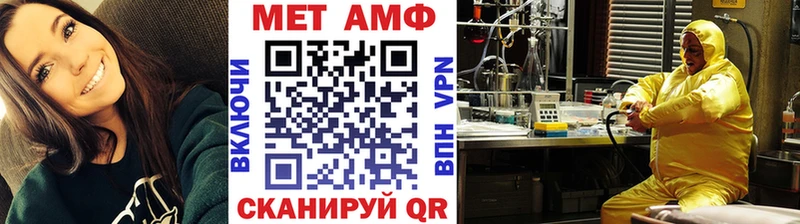 МЕТАМФЕТАМИН пудра  Усинск 
