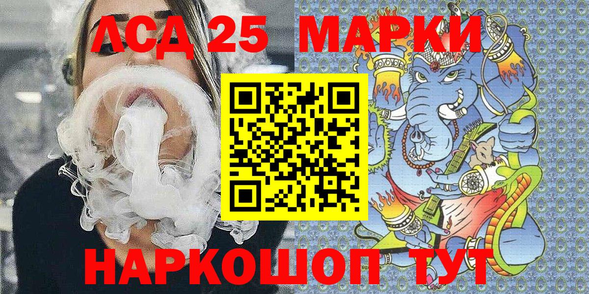 Наркотические марки 1500мкг  Вход с VPN  Наркотические марки  Усинск  Наркотические марки 1500мкг 