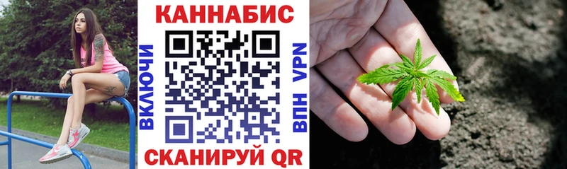 Конопля тримм Усинск