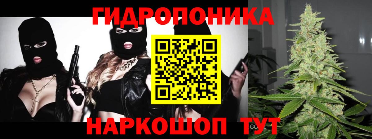 Бошки марихуана семена Усинск