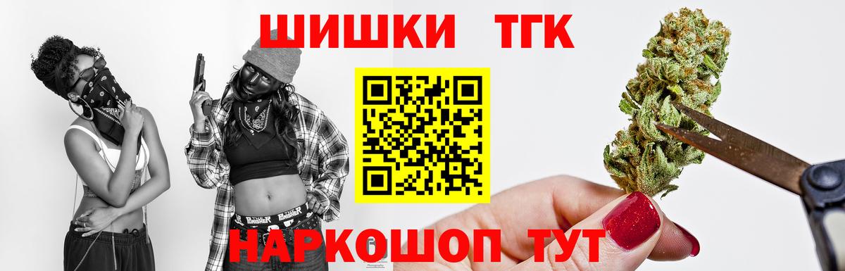 Каннабис THC 21%  Канабис конопля  Усинск  Вход с VPN 