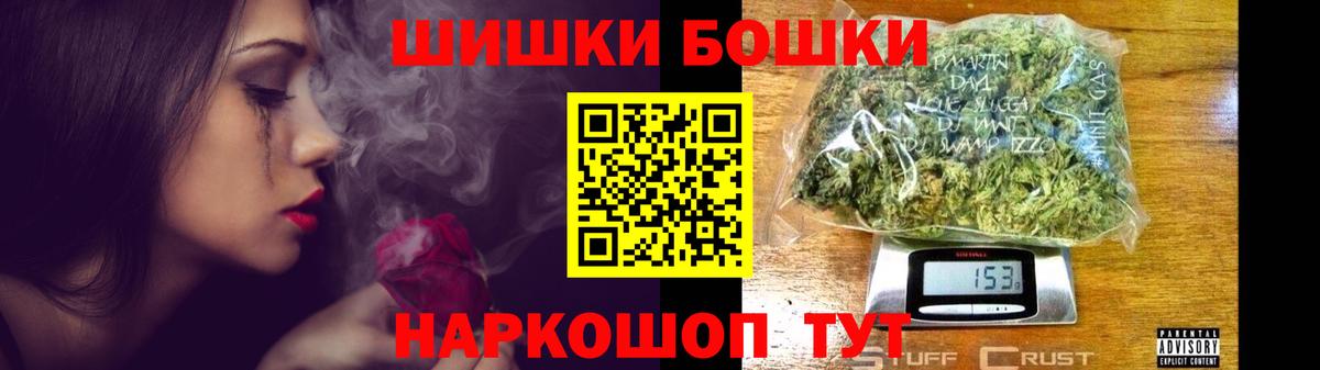 МАРИХУАНА SATIVA & INDICA  Шишки марихуана OG Kush  Усинск  Канабис AK-47  Бошки Шишки VHQ 